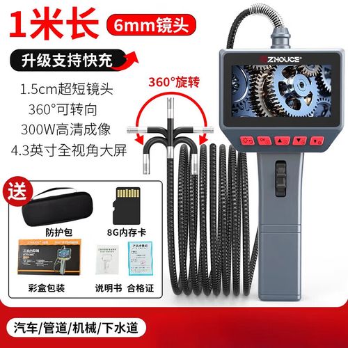 管道下水道疏通工业汽车维修